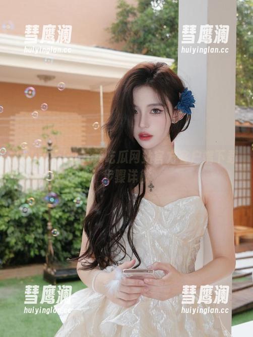 hlw.bet吃瓜网站官方客户端下载步骤详解