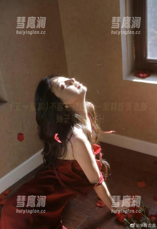 五一黑料 不容错过的五一黑料首页更新,妹子带你吃瓜!
