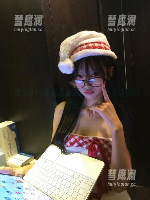 探秘最新吃瓜91，永久收藏的热点资讯大汇总