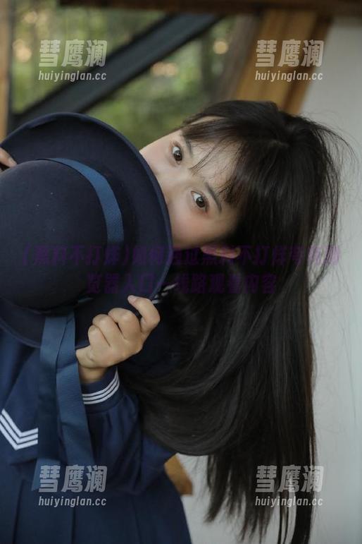 如何通过黑料不打烊夸克浏览器入口一线路观看内容